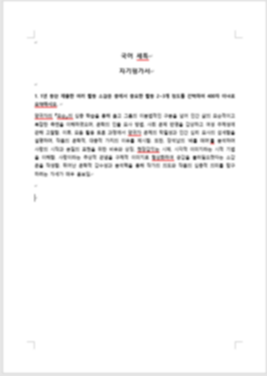 한글파일
